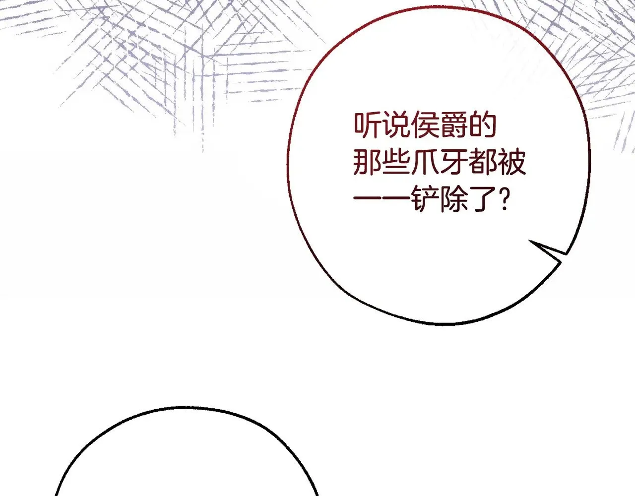 第130话 十指山160