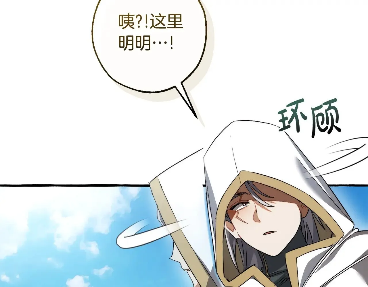 第132话 疯狂撒钱212