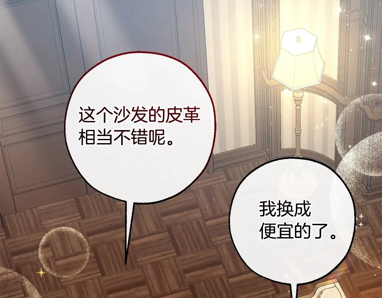 第130话 十指山146