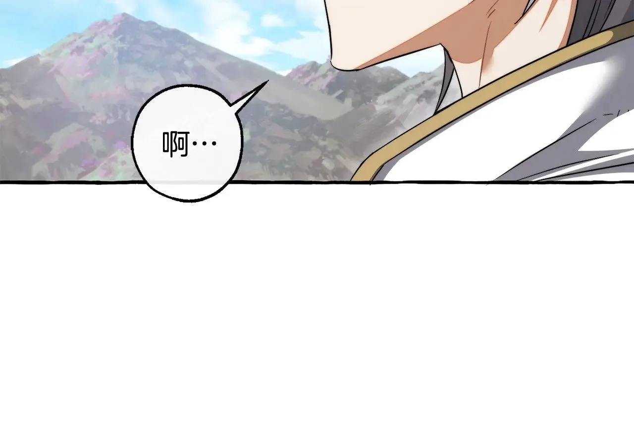 第133话 世界树的枝杈120