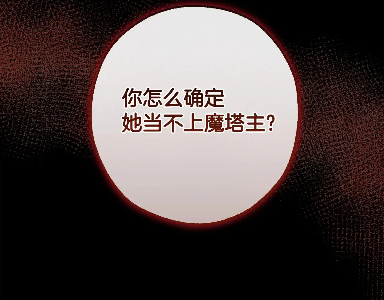 第130话 十指山37