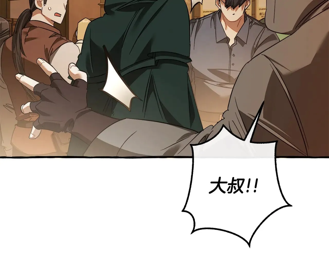 第131话 谁是龙？106