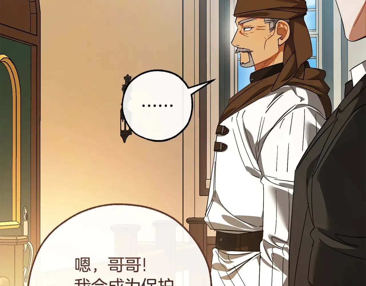 第129话 四王子127