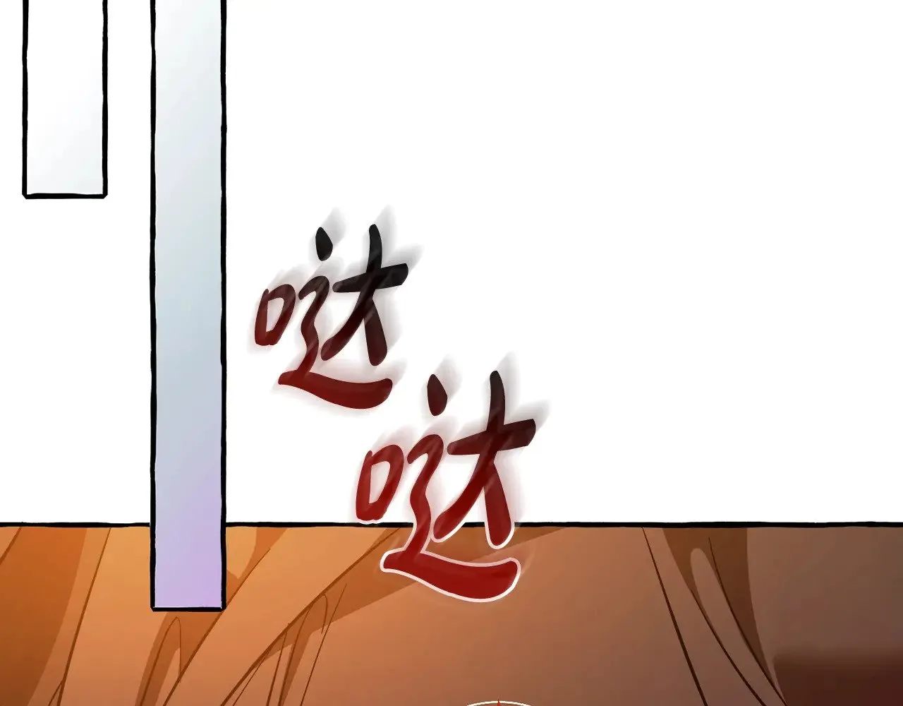 第133话 世界树的枝杈134