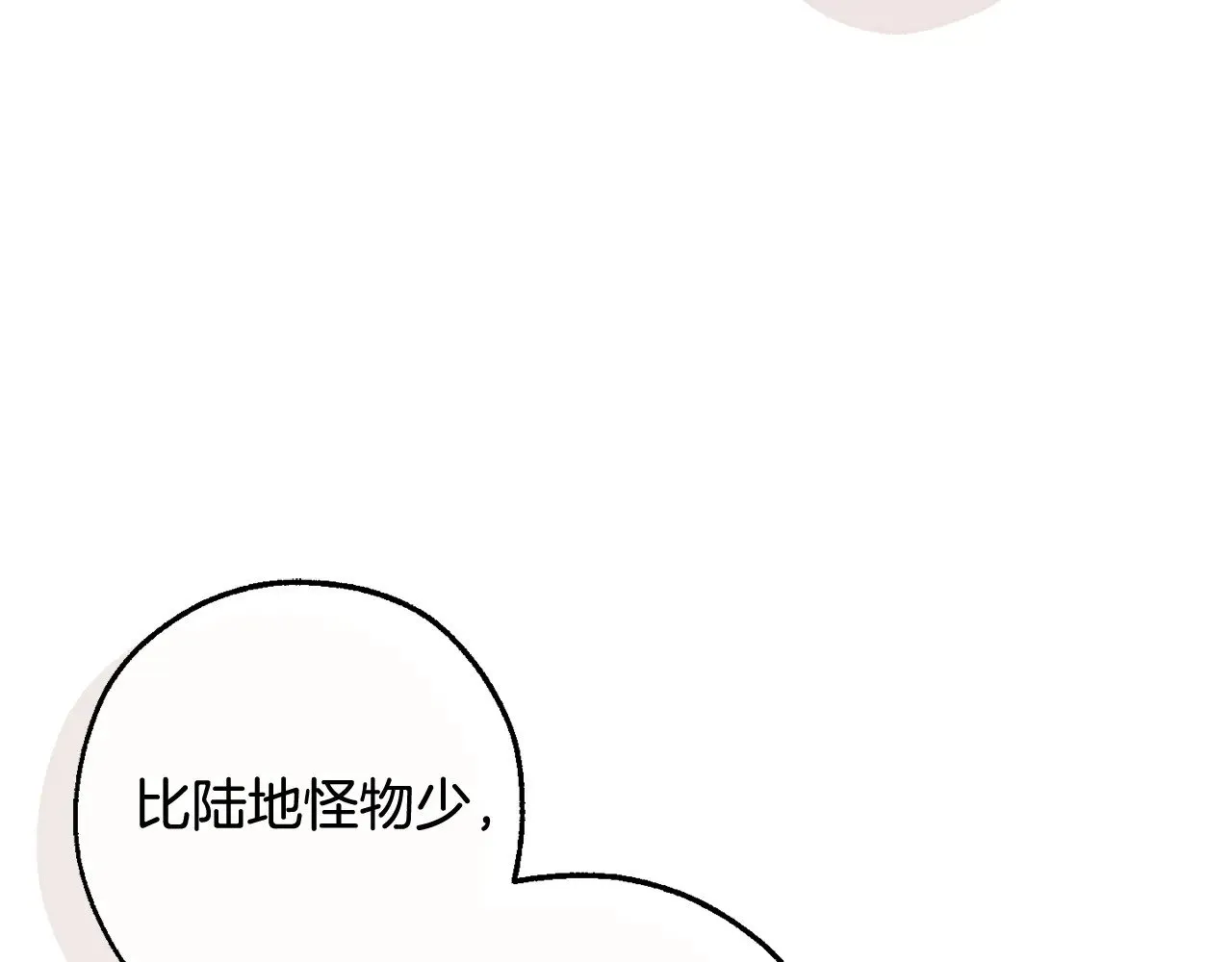 第127话 外凡骑士团118