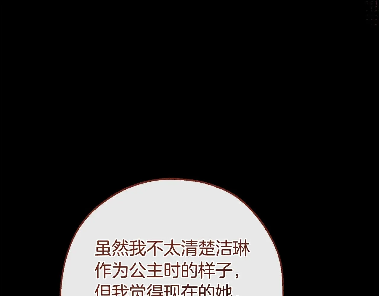 第130话 十指山38