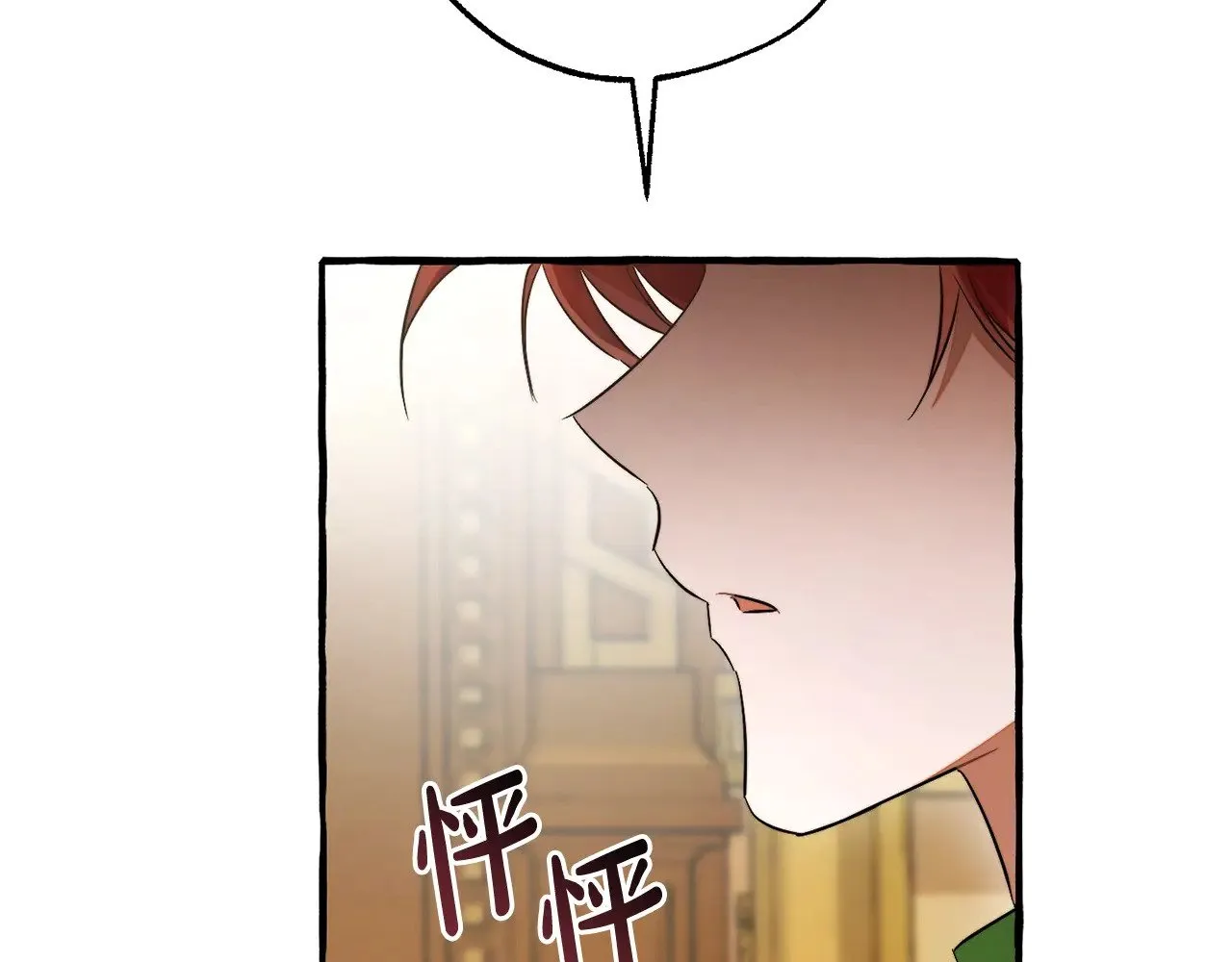 第127话 外凡骑士团122