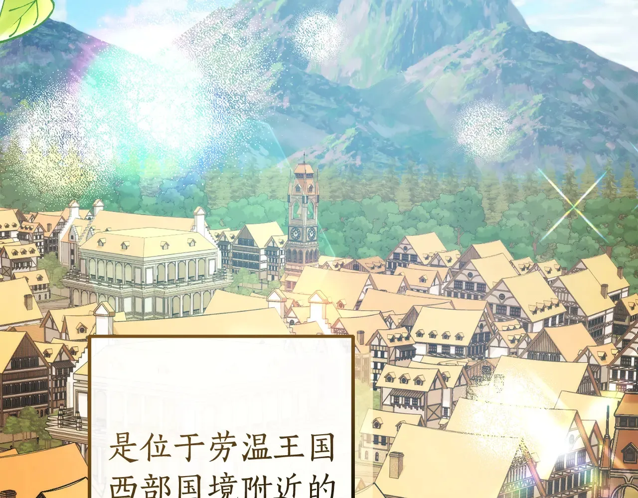 第131话 谁是龙？32