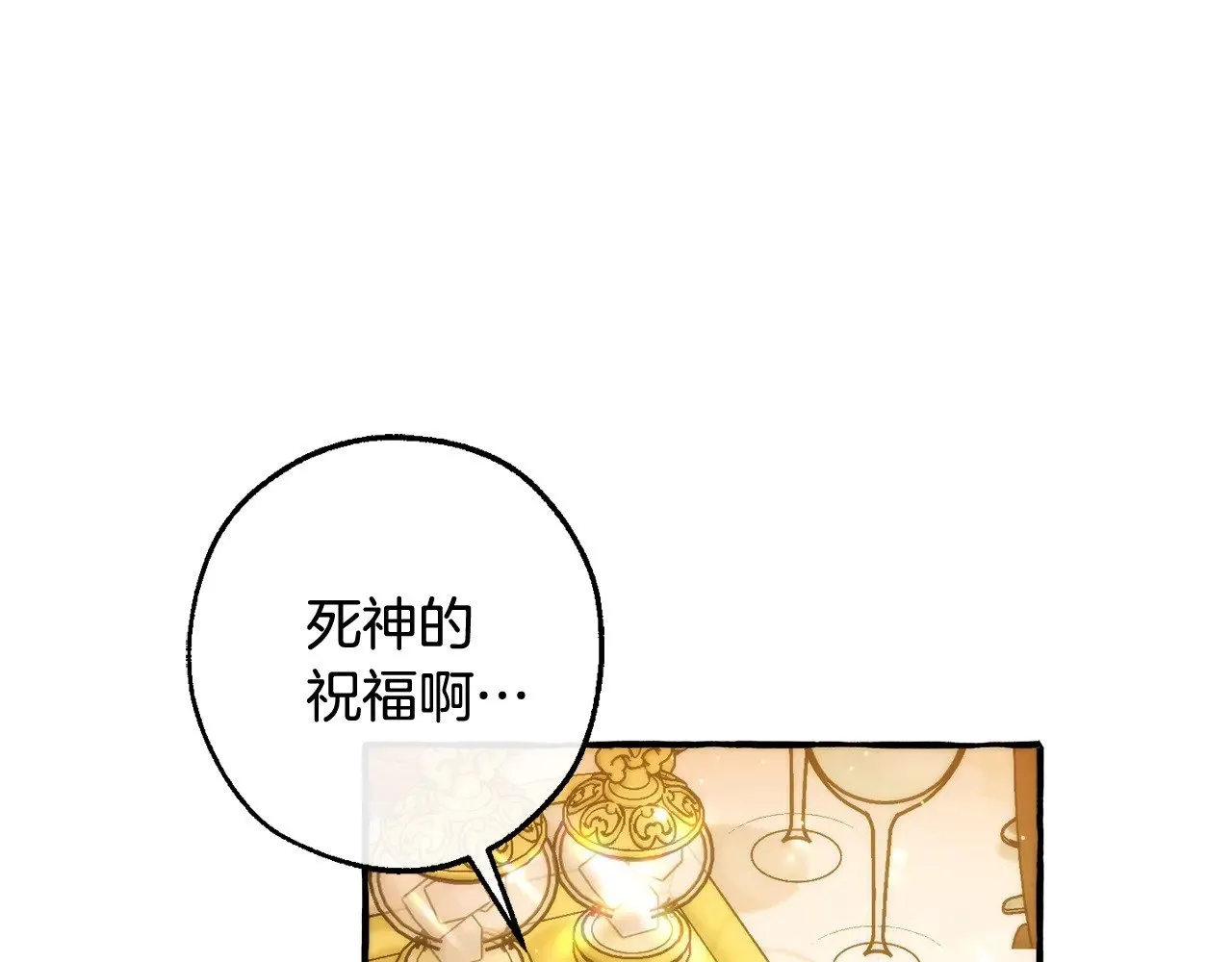 第126话 王国覆灭182