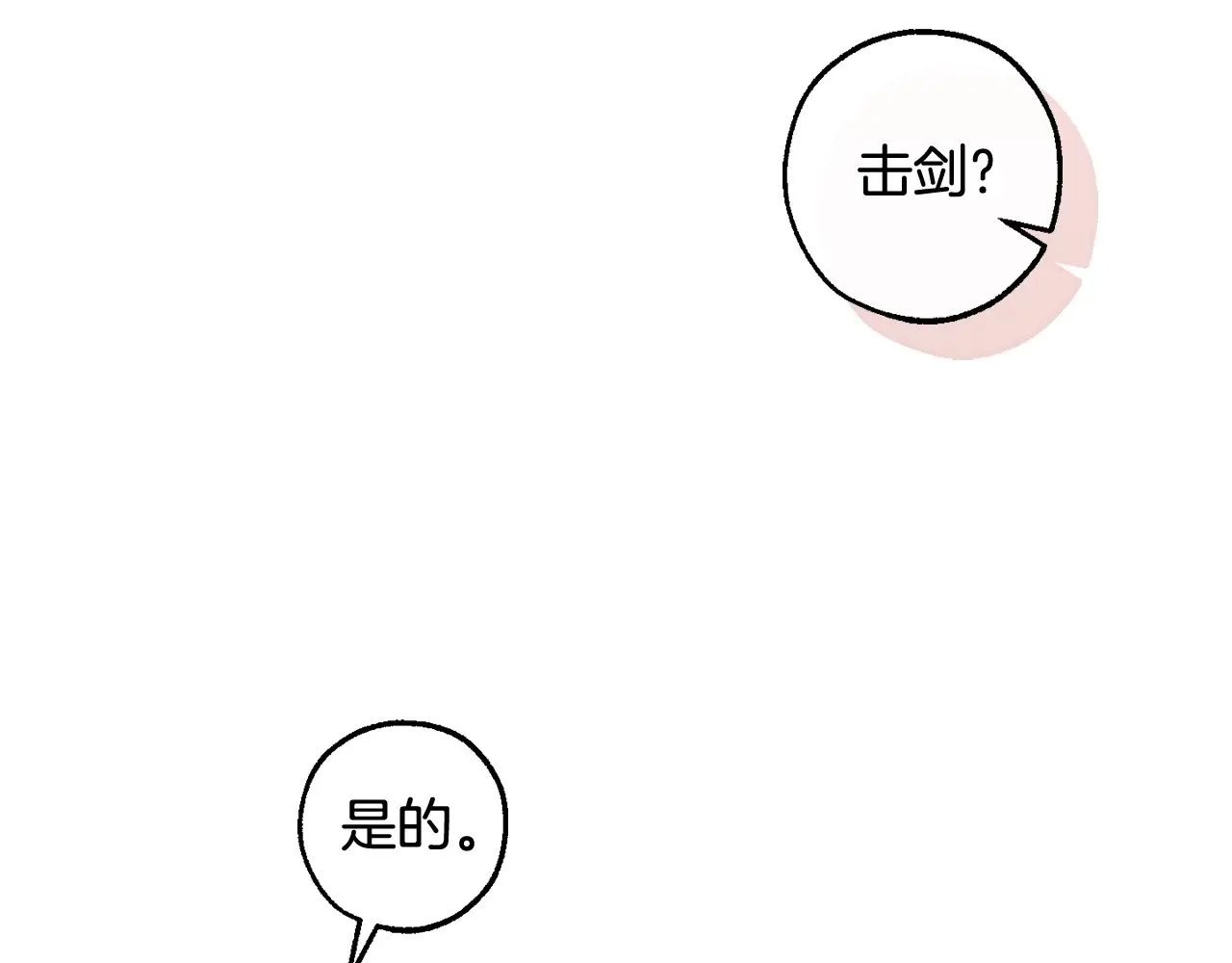 第128话 死因21