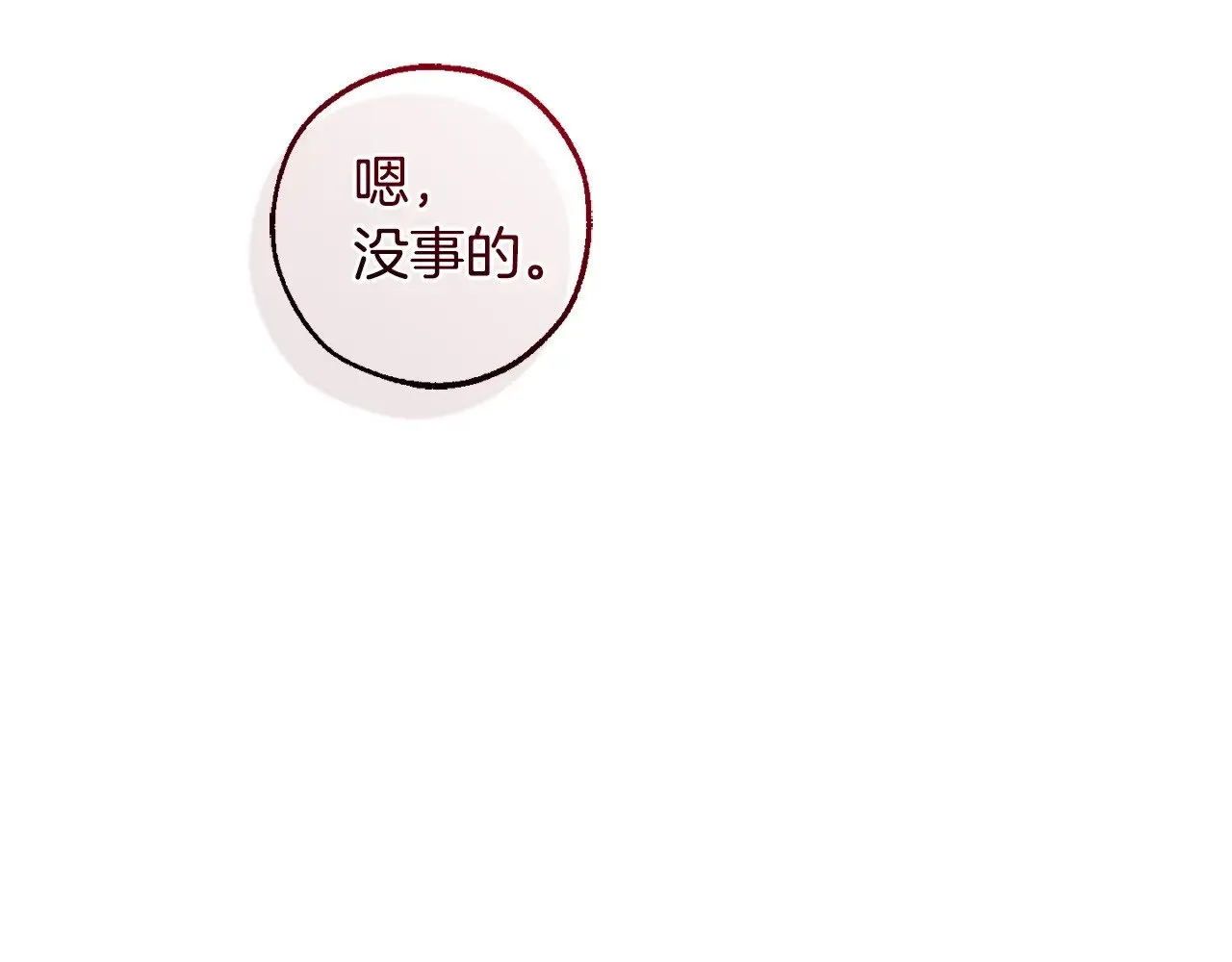 第三季完结篇 狼火207