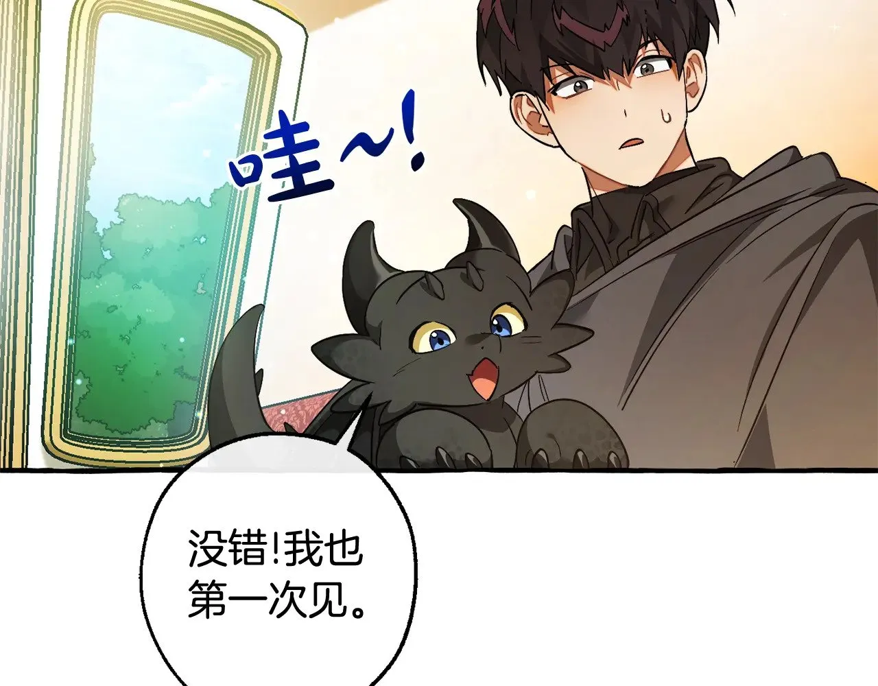 第128话 死因5