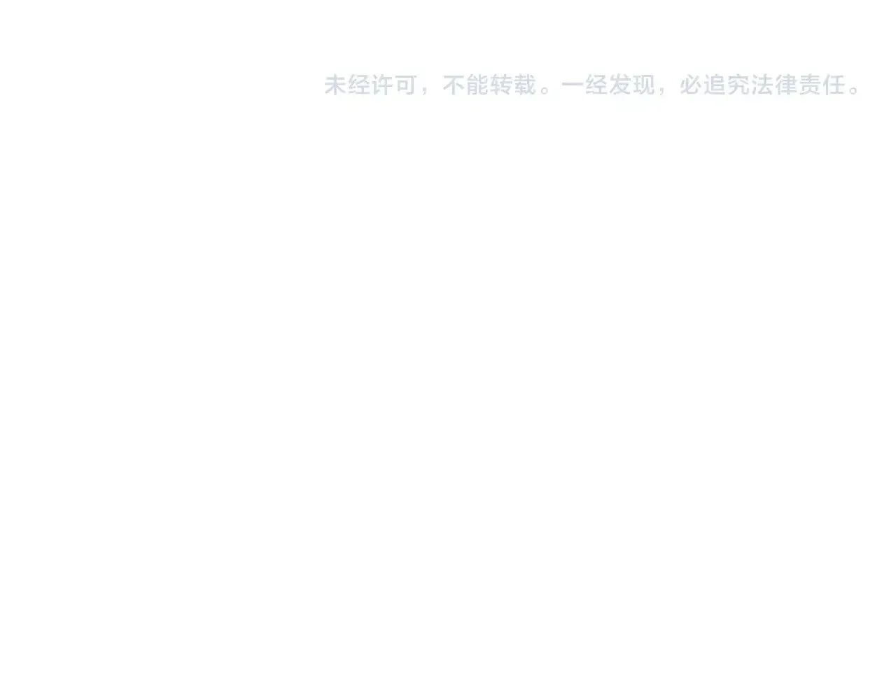 第132话 疯狂撒钱228
