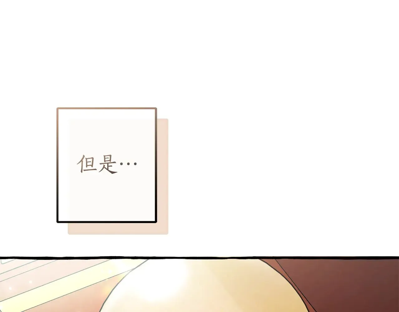 第127话 外凡骑士团12