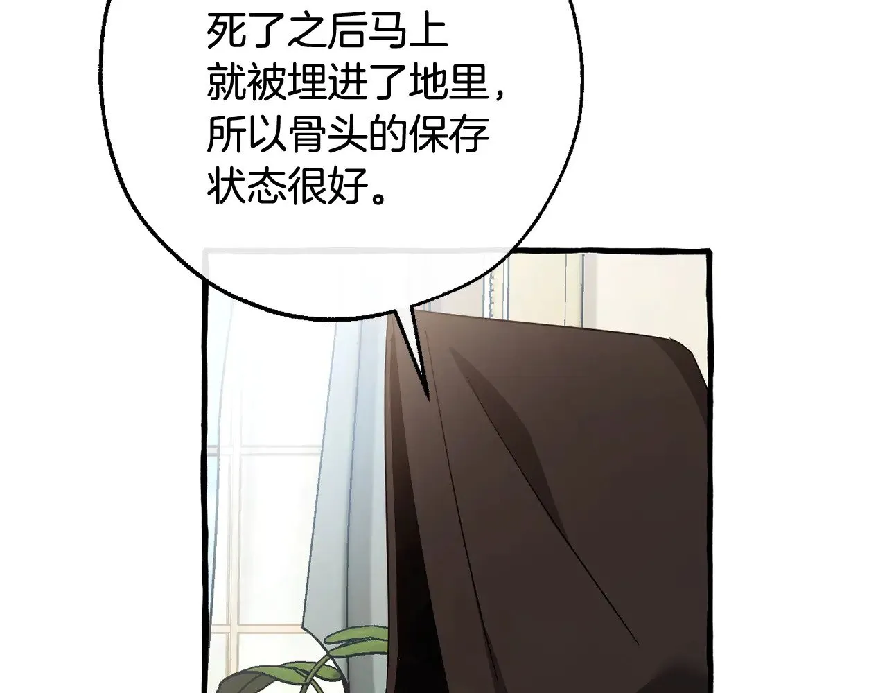 第127话 外凡骑士团99