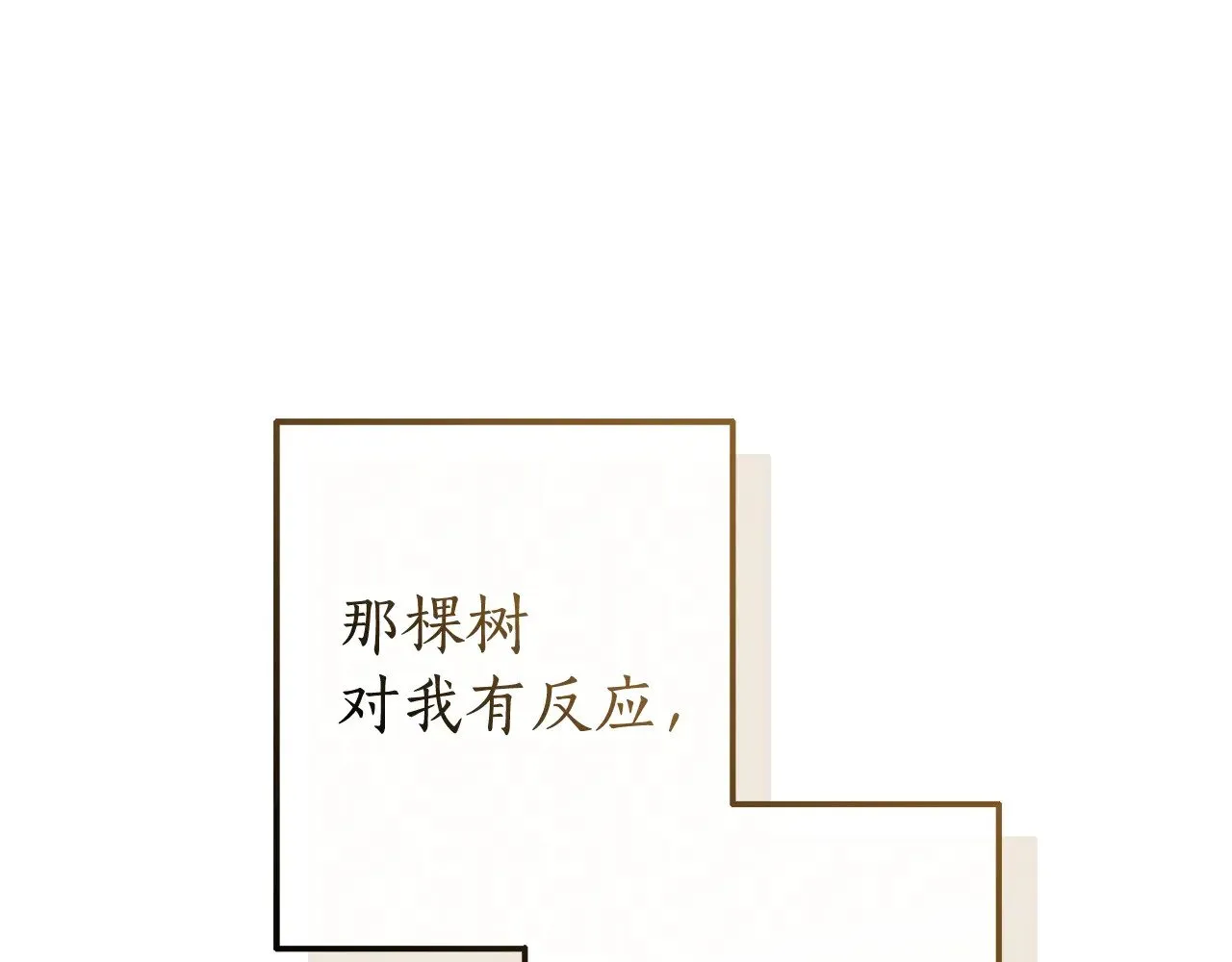 第129话 四王子27