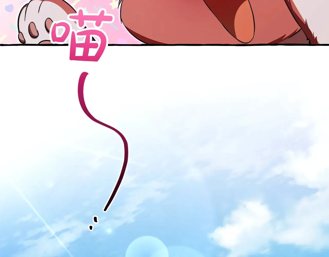 第131话 谁是龙？21