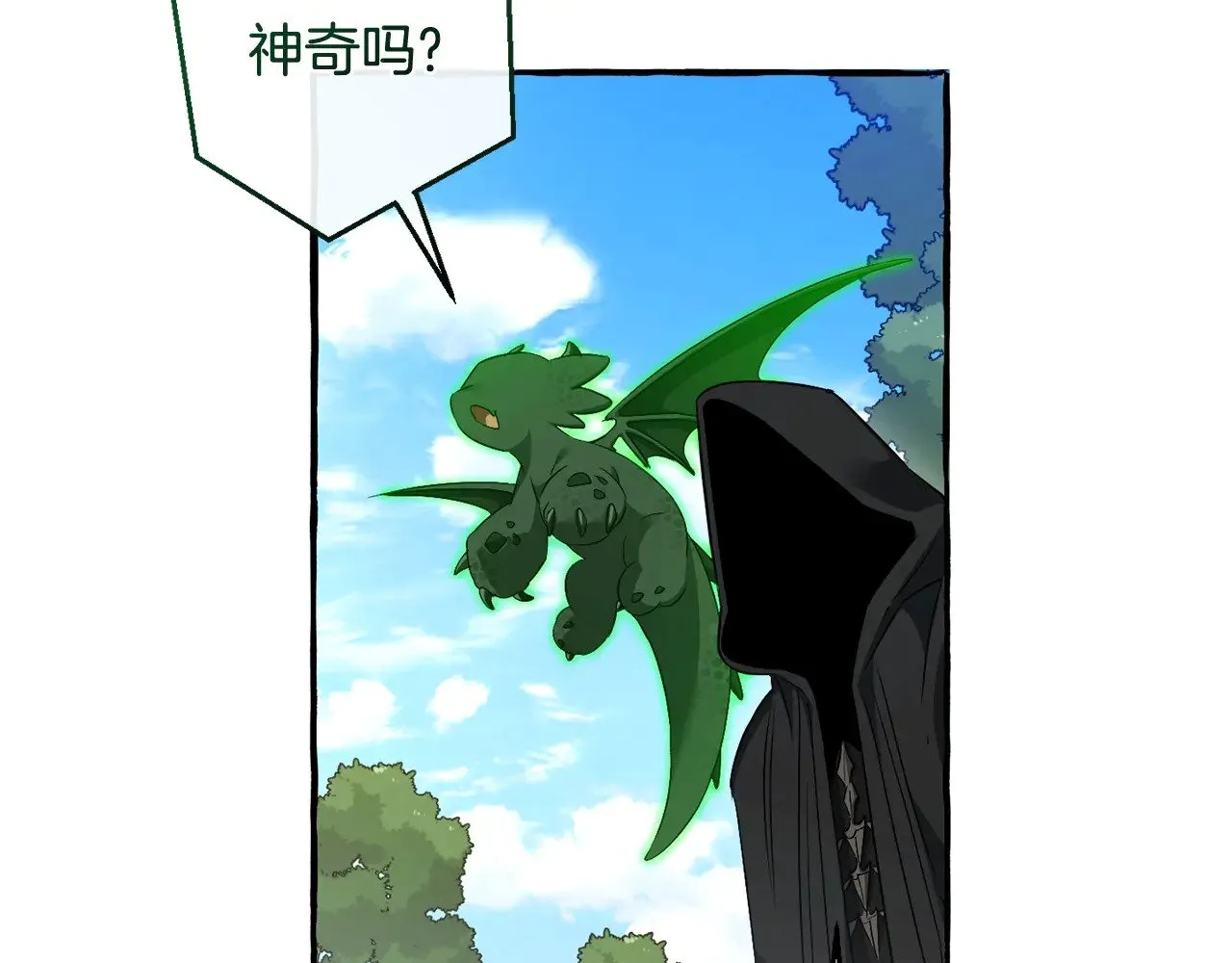 第126话 王国覆灭126