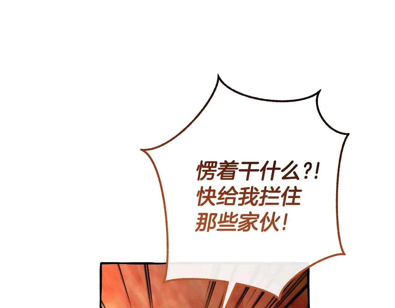 第三季完结篇 狼火67