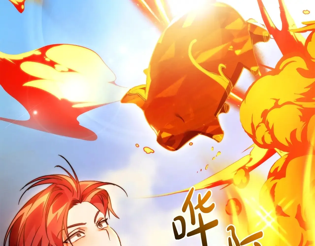 第132话 疯狂撒钱114