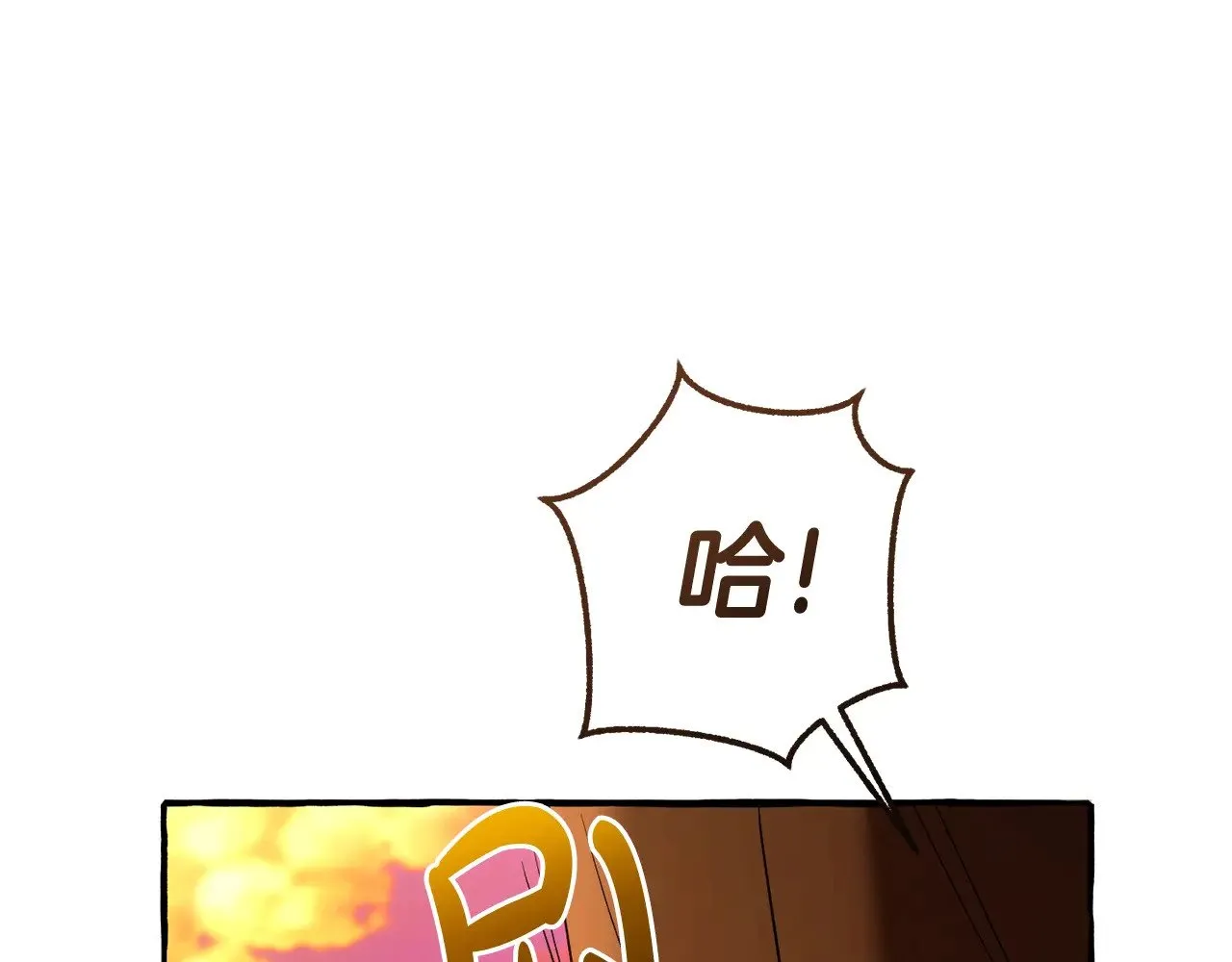第133话 世界树的枝杈170