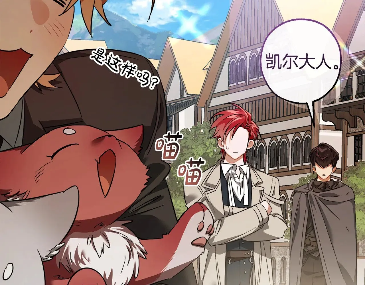 第131话 谁是龙？26