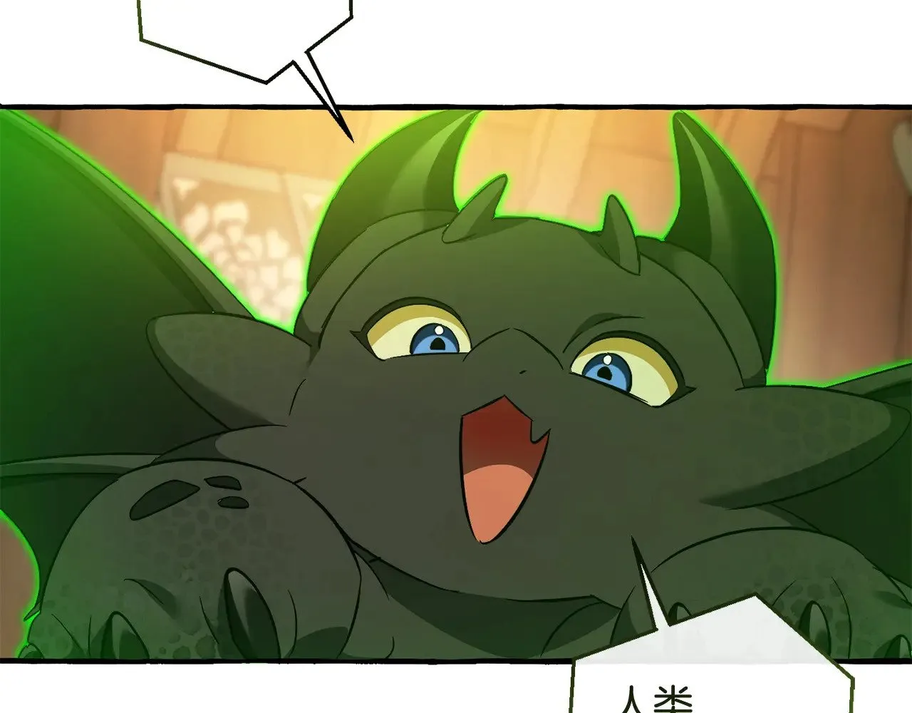 第131话 谁是龙？127