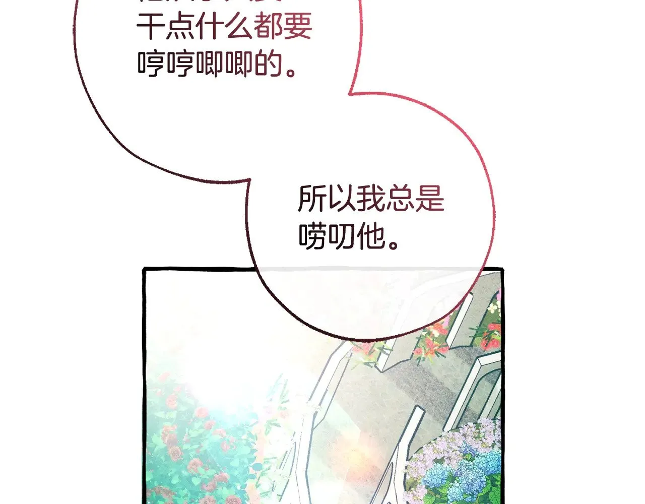 第127话 外凡骑士团61