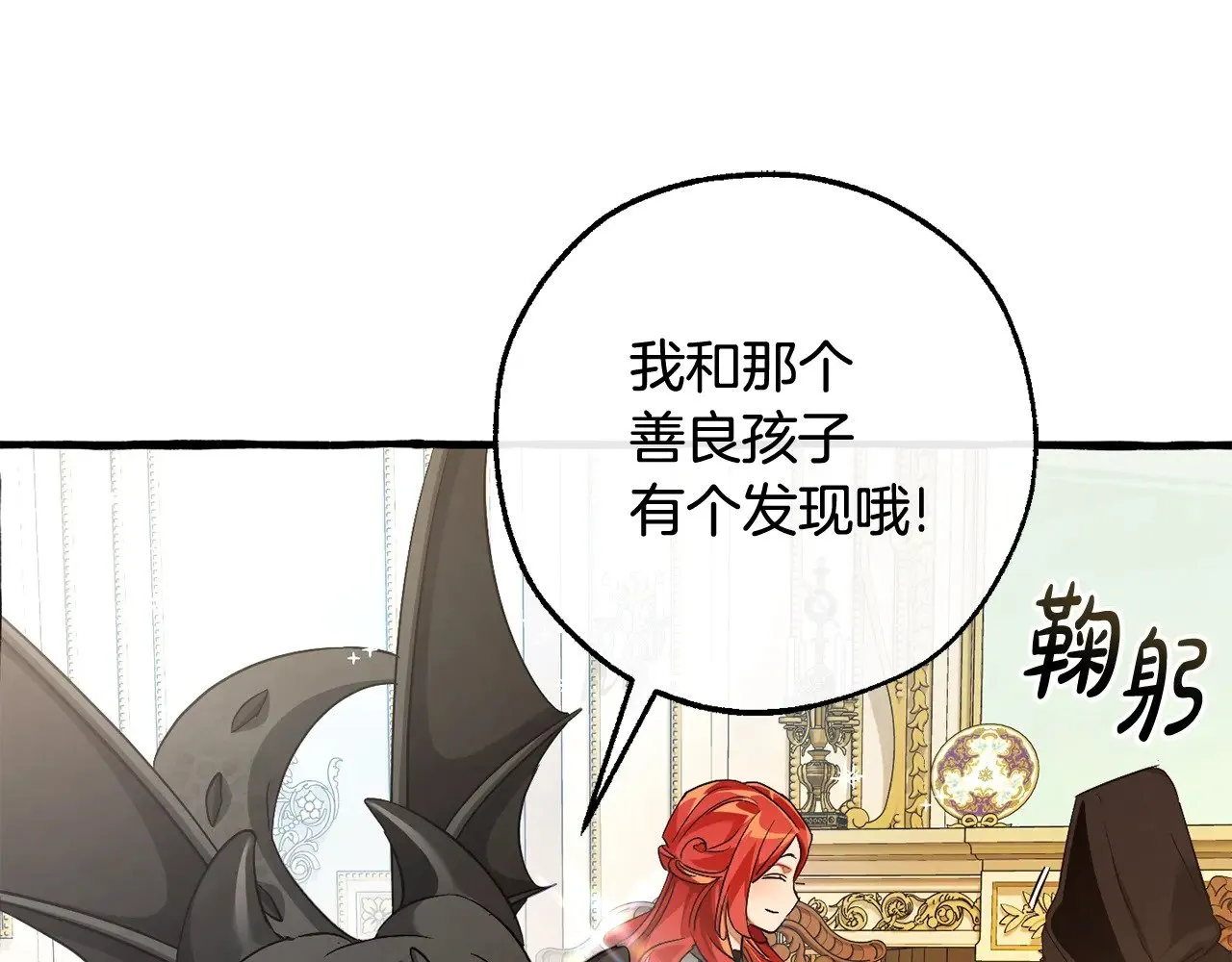 第127话 外凡骑士团84