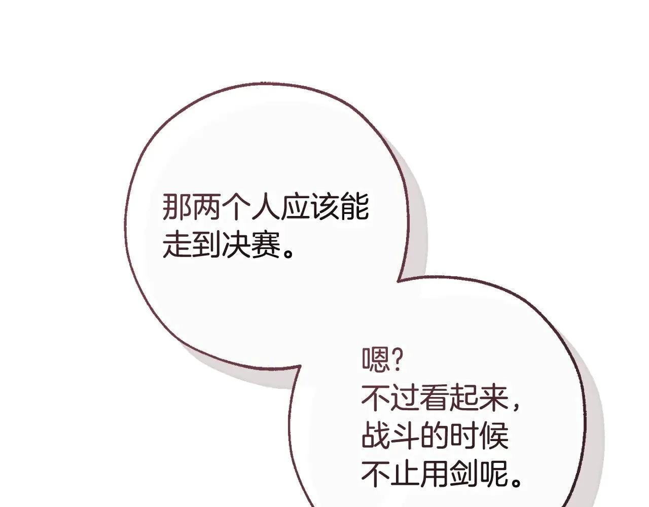第128话 死因24
