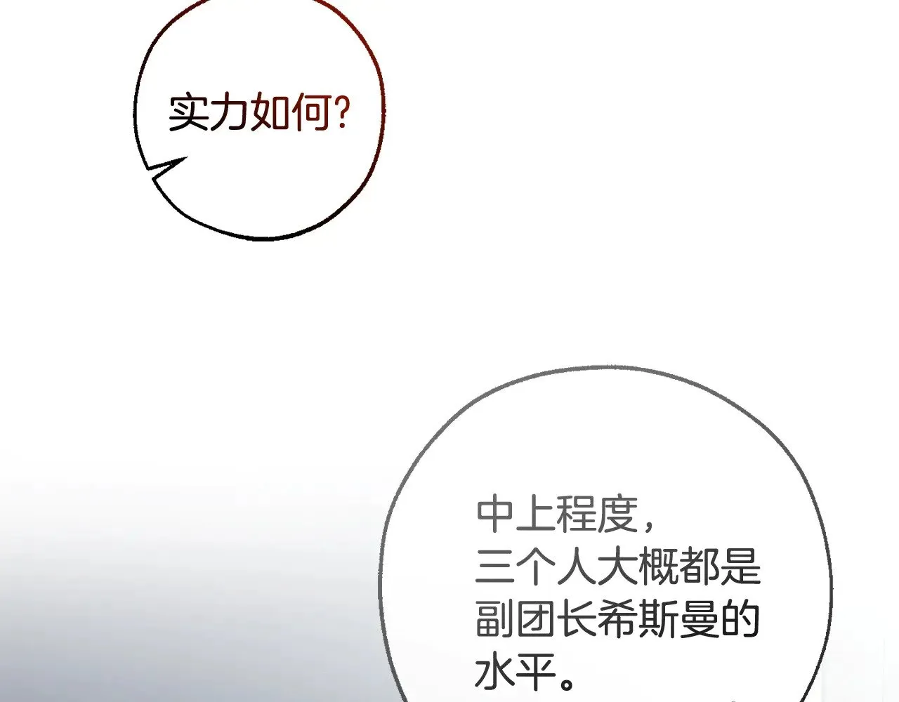 第128话 死因177