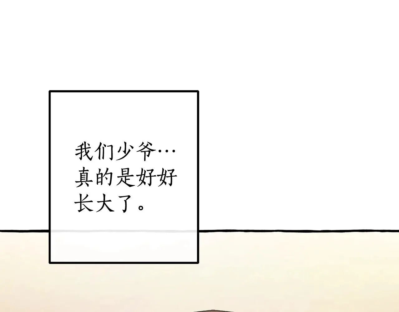 第129话 四王子106