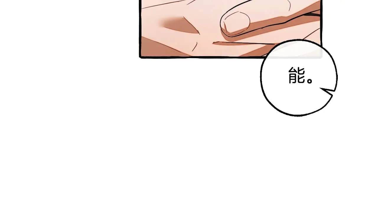 第127话 外凡骑士团114