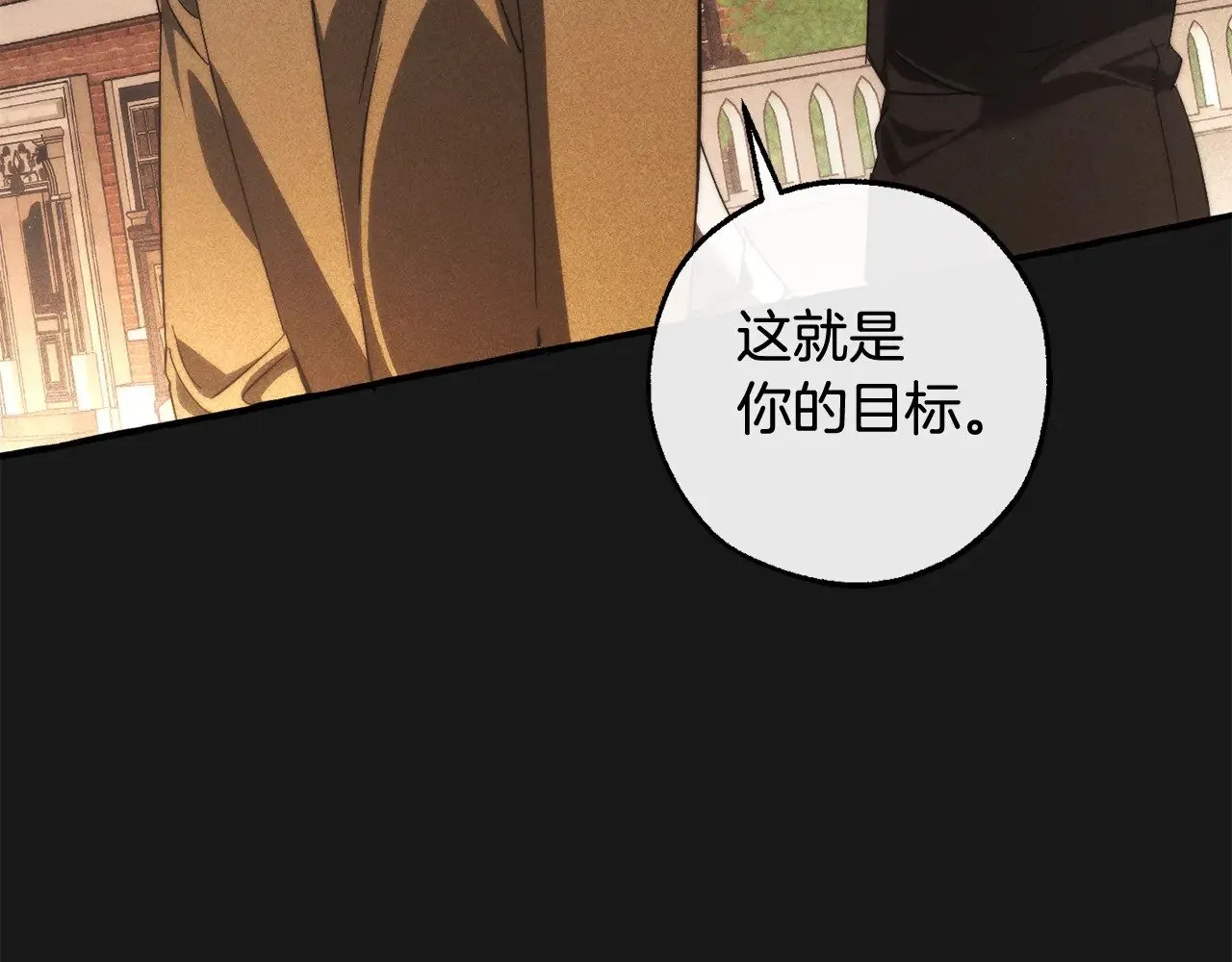 第129话 四王子121