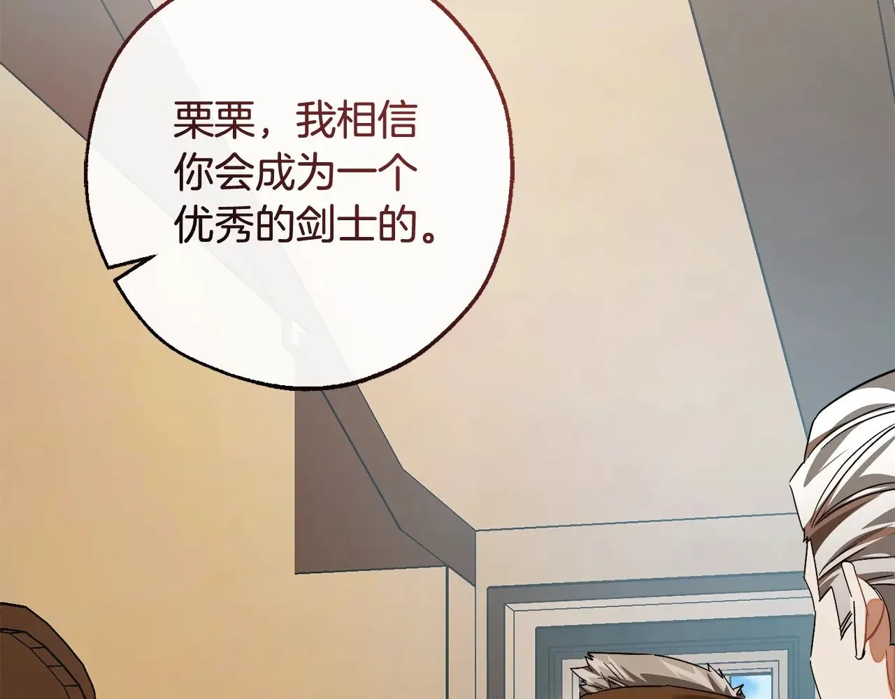 第129话 四王子126