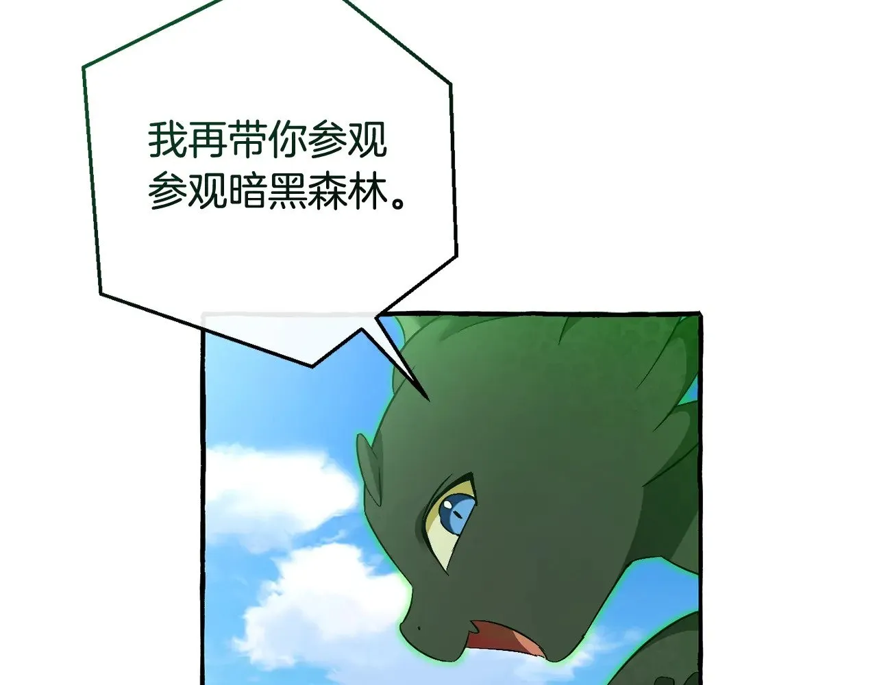 第126话 王国覆灭131