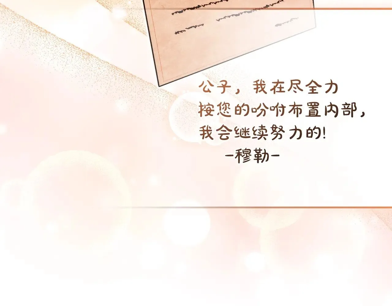 第130话 十指山123