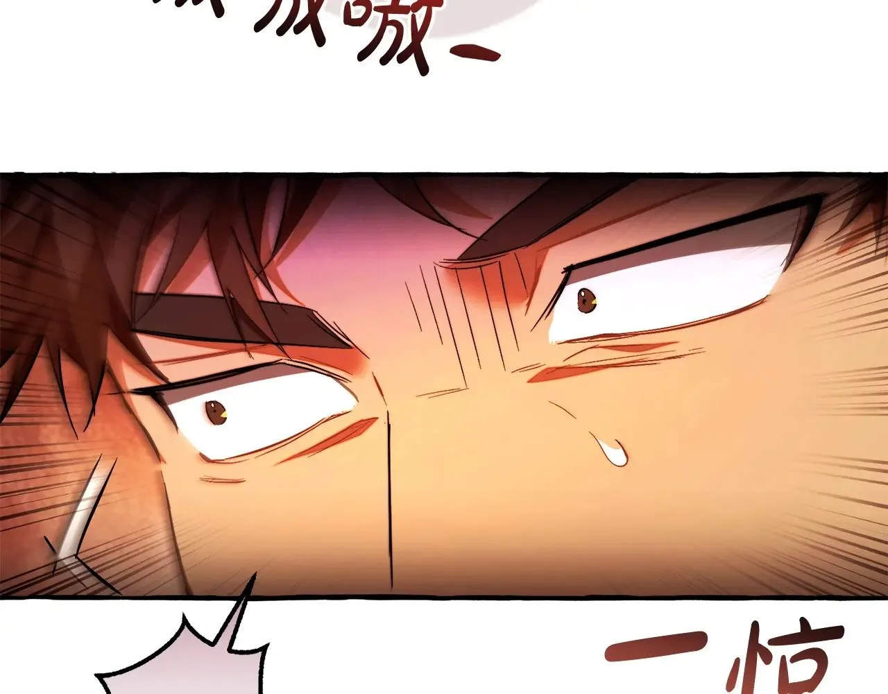 第三季完结篇 狼火71
