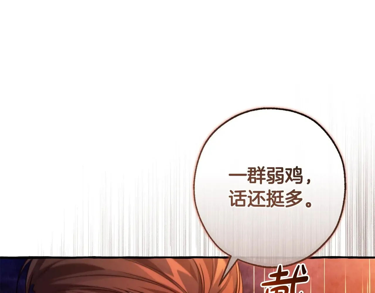 第三季完结篇 狼火45