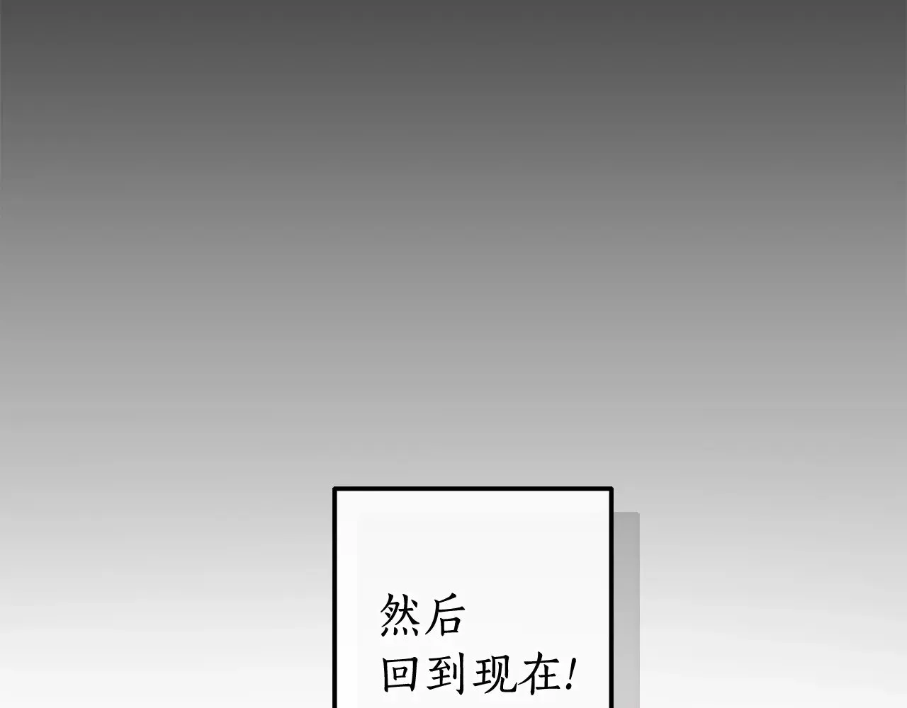 第130话 十指山51