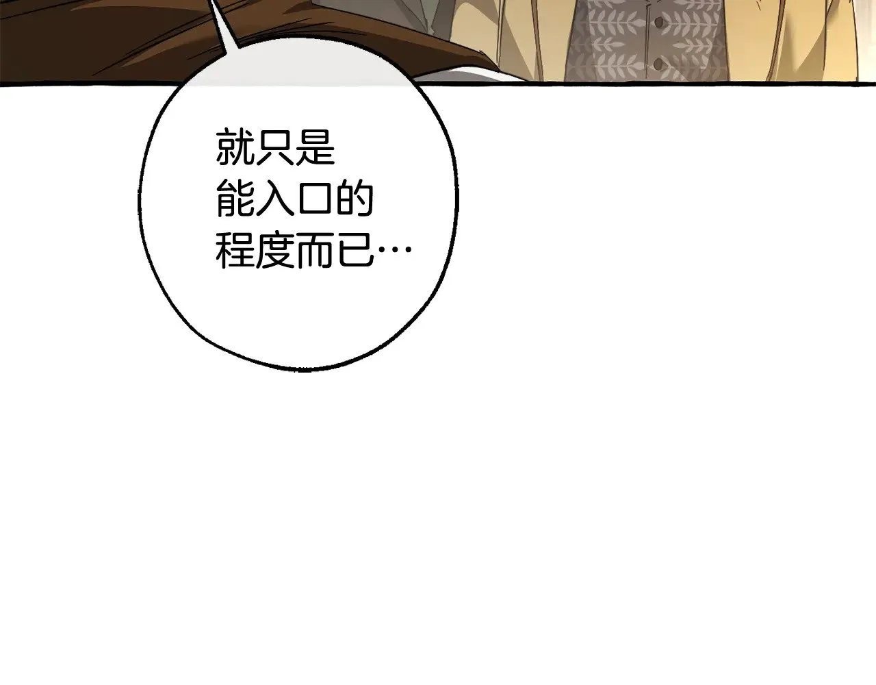 第129话 四王子98