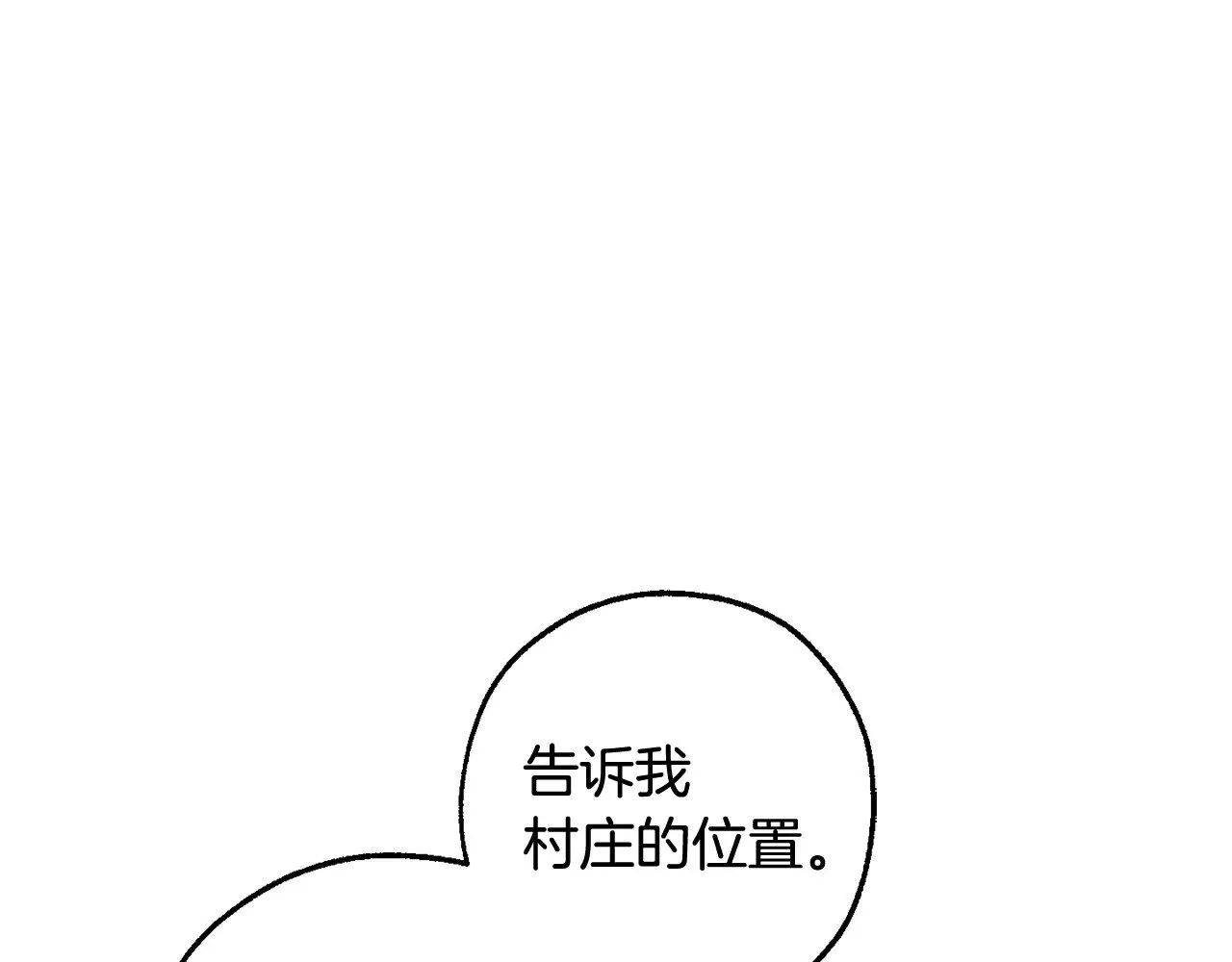 第133话 世界树的枝杈125