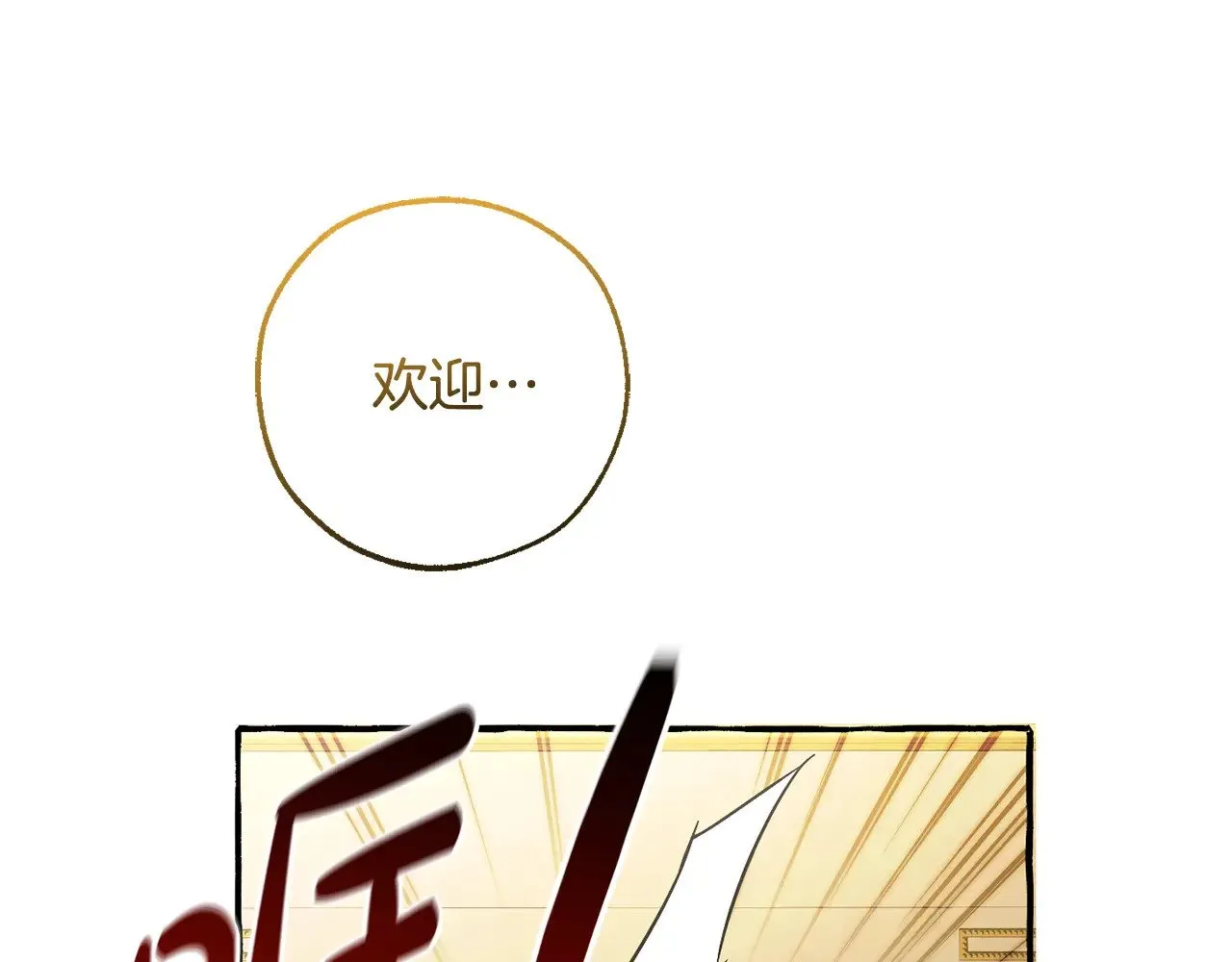 第126话 王国覆灭144