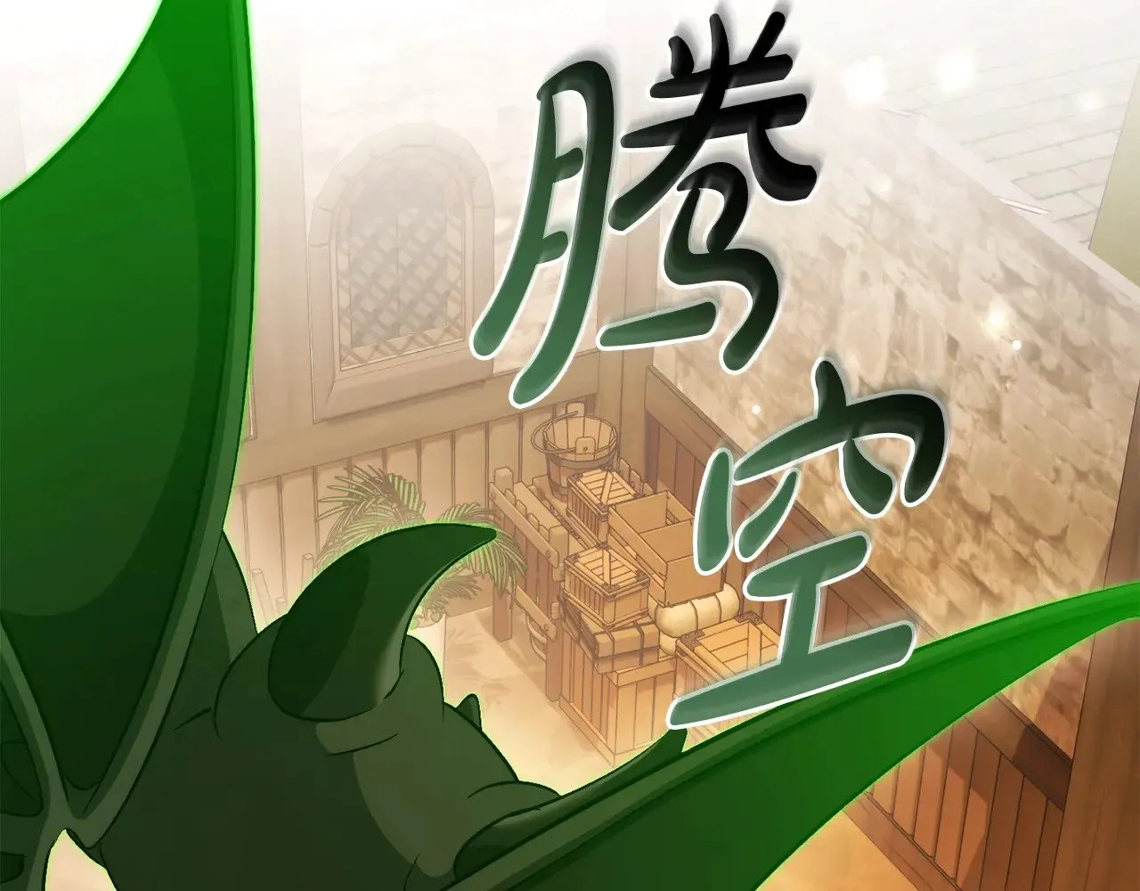 第131话 谁是龙？78