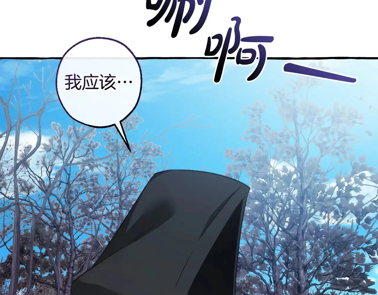 第130话 十指山135