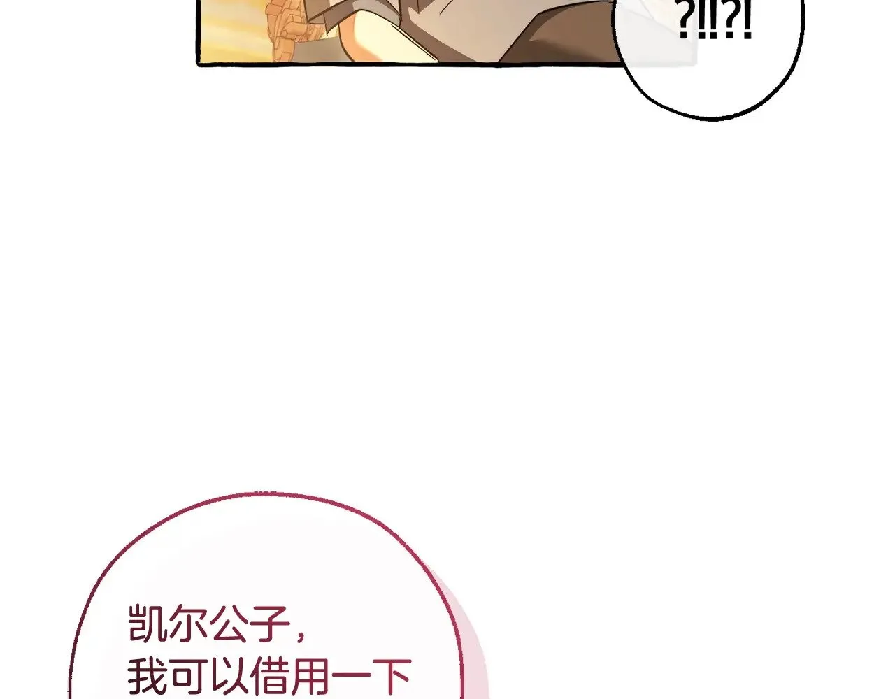 第130话 十指山23