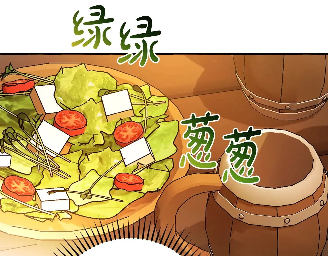 第131话 谁是龙？57