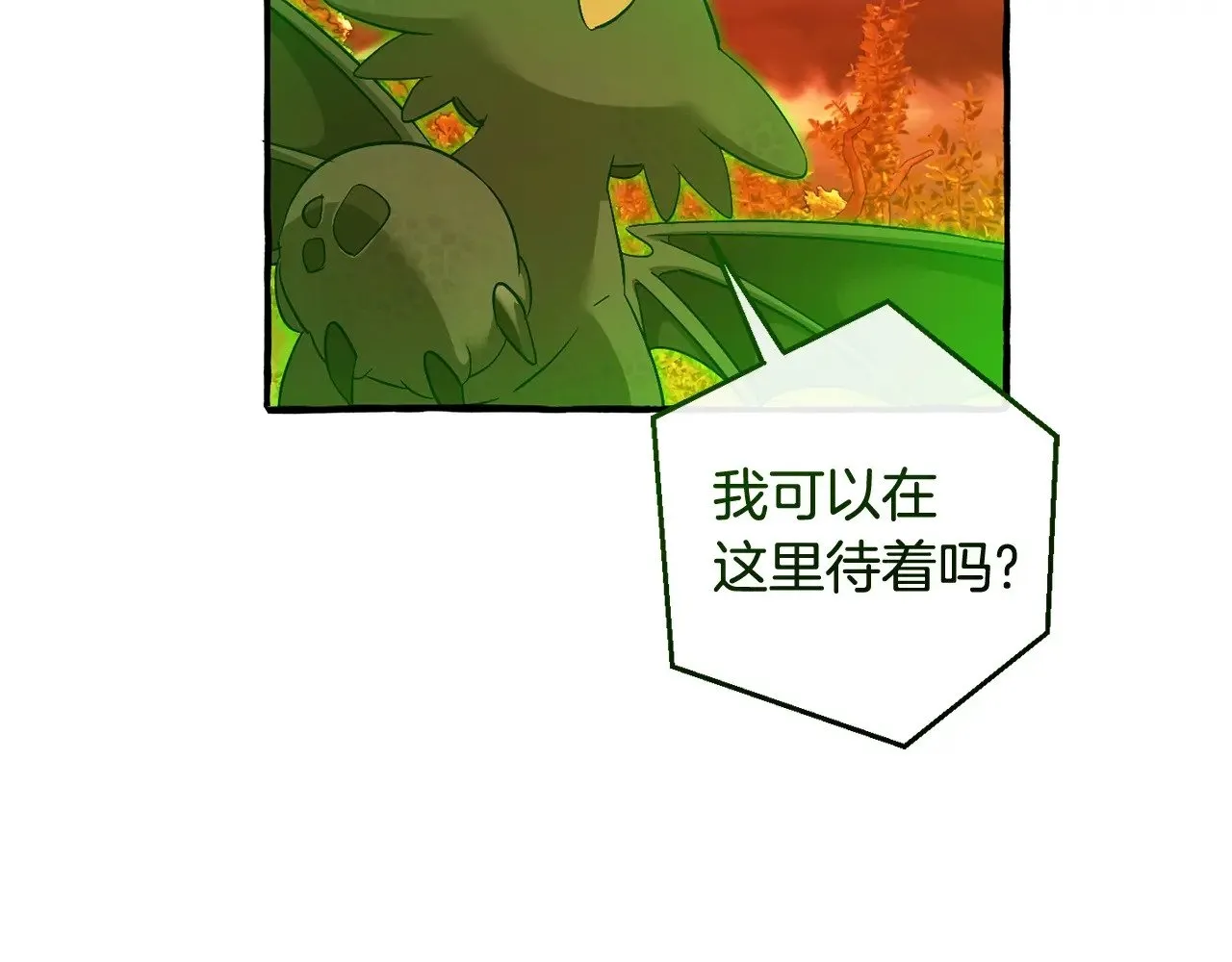 第三季完结篇 狼火206