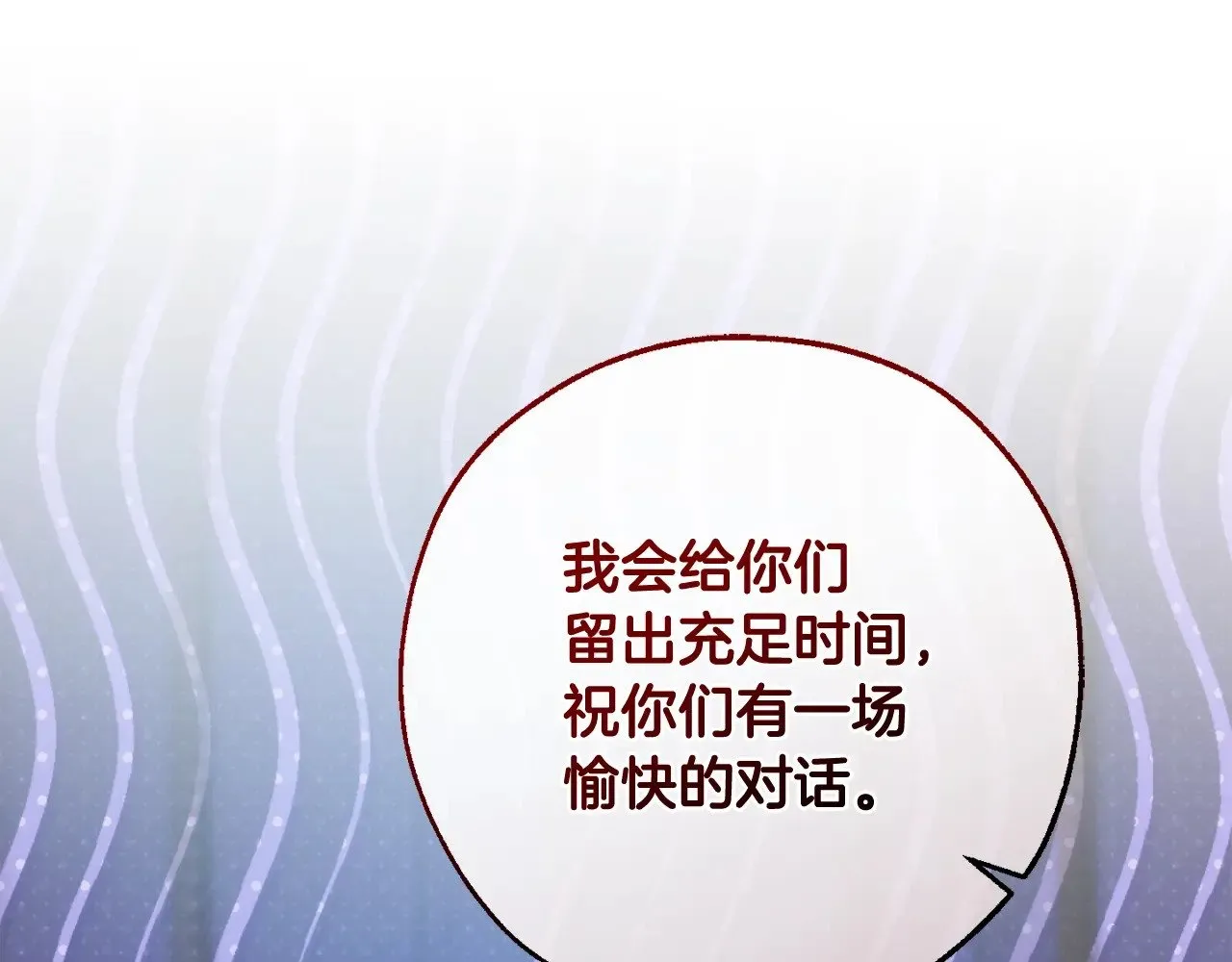 第130话 十指山28