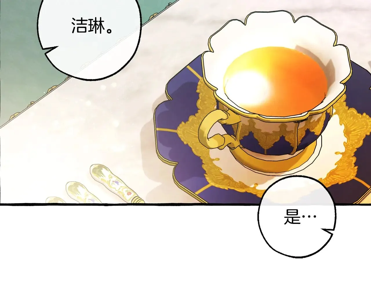 第127话 外凡骑士团182